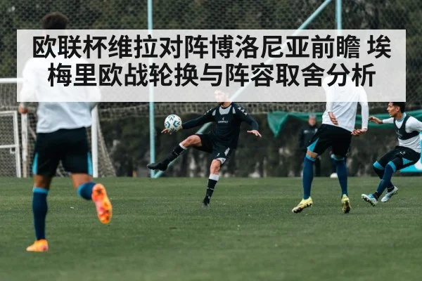 soccer players training session